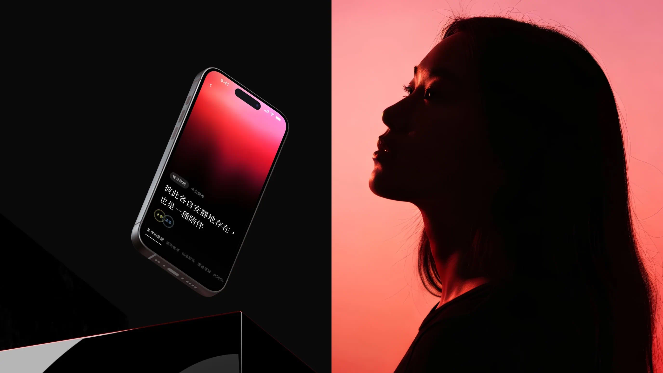 Oriya App - gtd. 好事互動