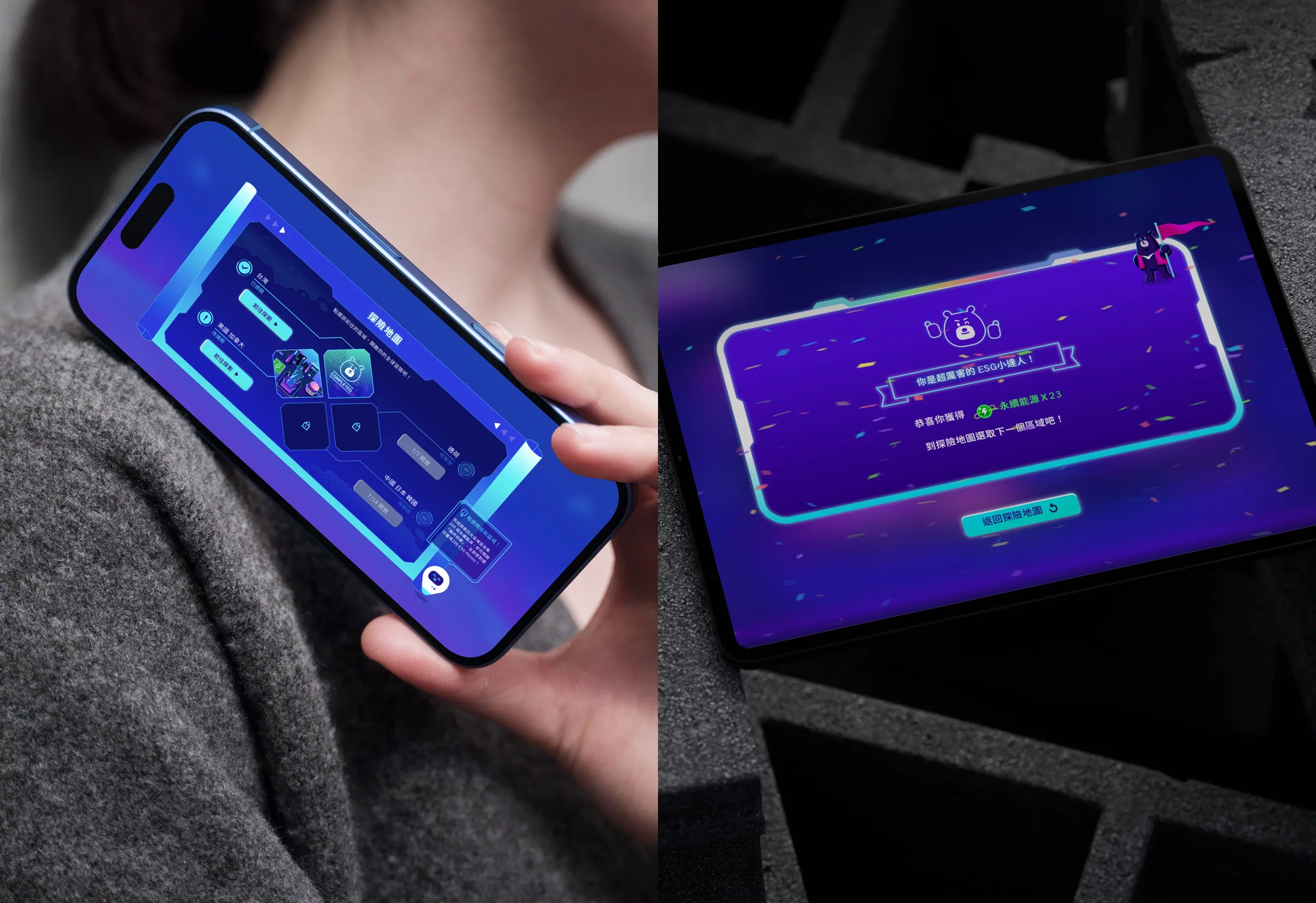 TSMC 台積電永續偵探聯盟 - gtd. 好事互動