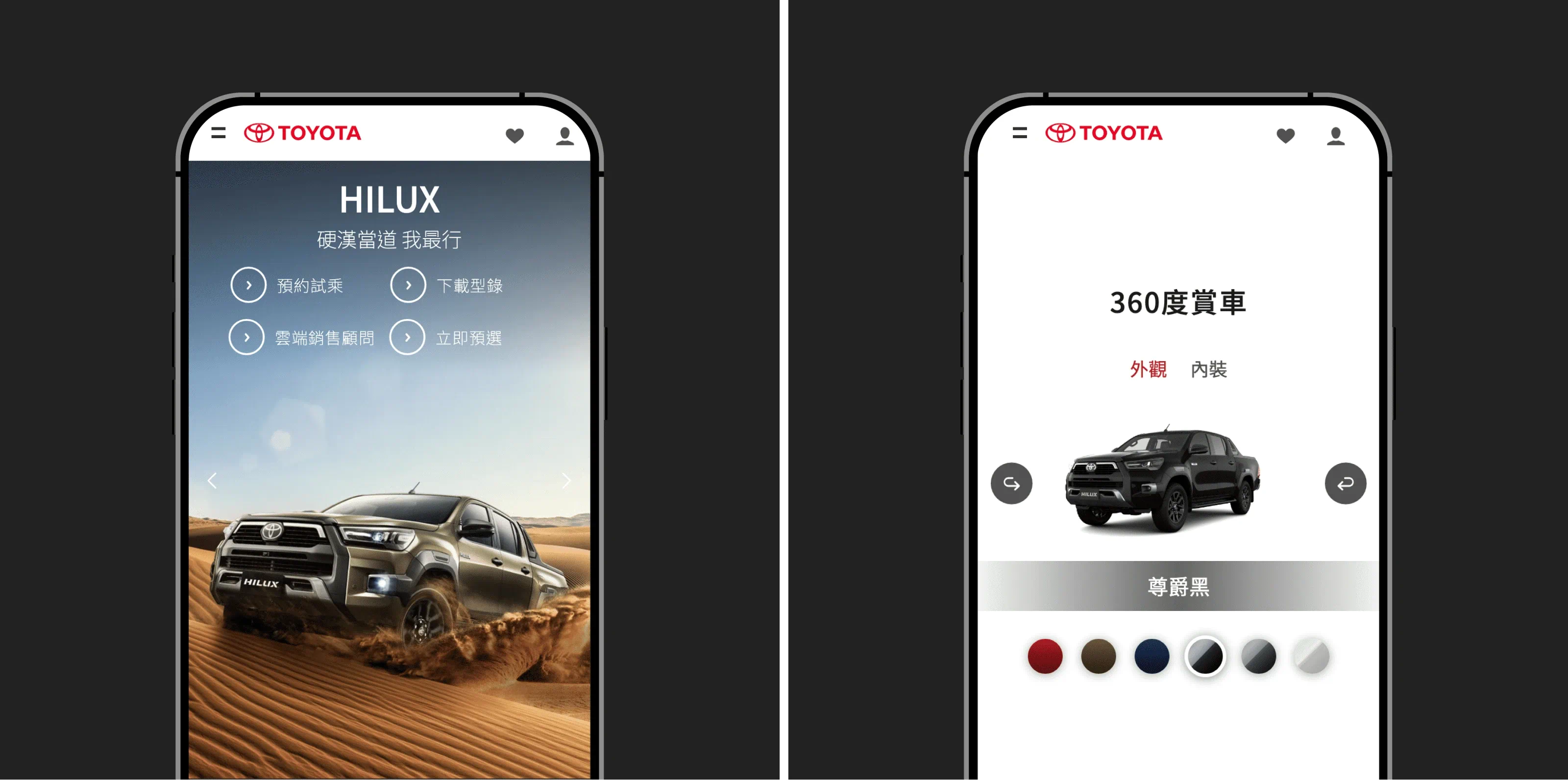 TOYOTA 官方網站 - gtd. 好事互動