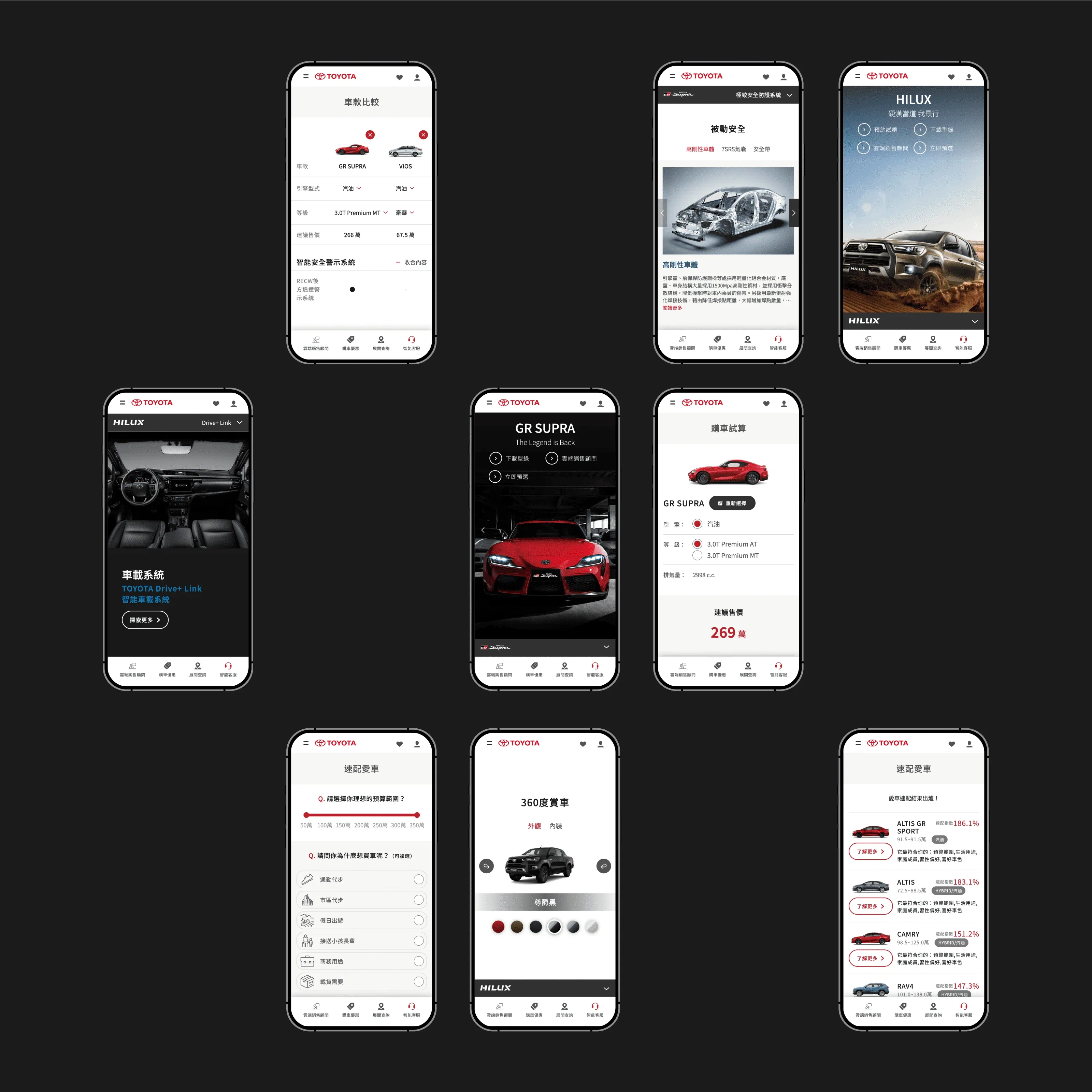 TOYOTA 官方網站 - gtd. 好事互動