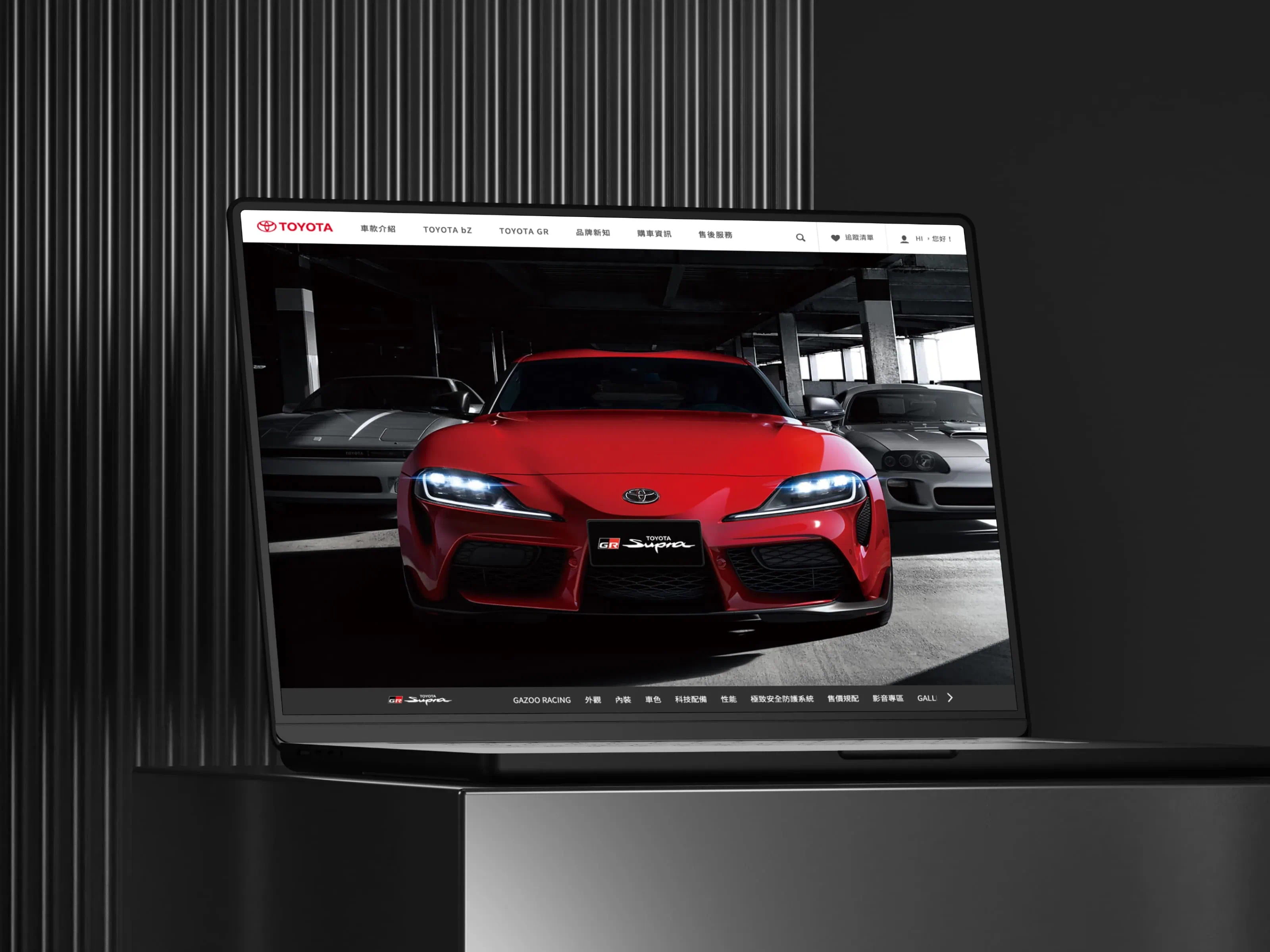 TOYOTA 官方網站設計圖