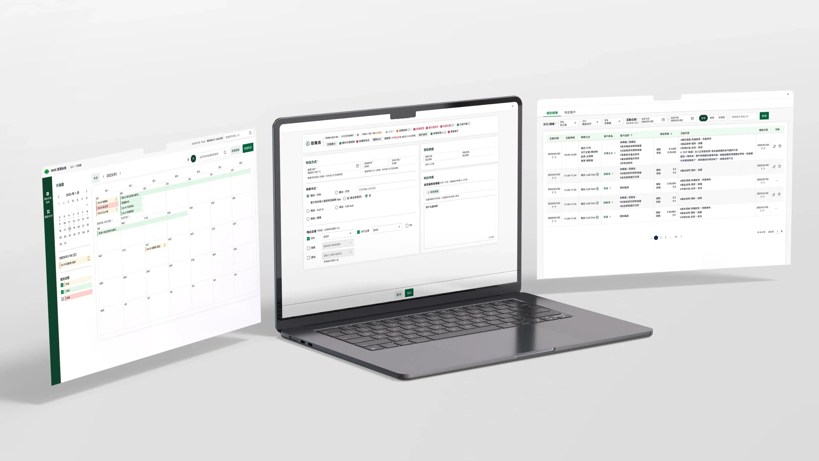 國泰世華 WMS 財富管理系統 - gtd. 好事互動