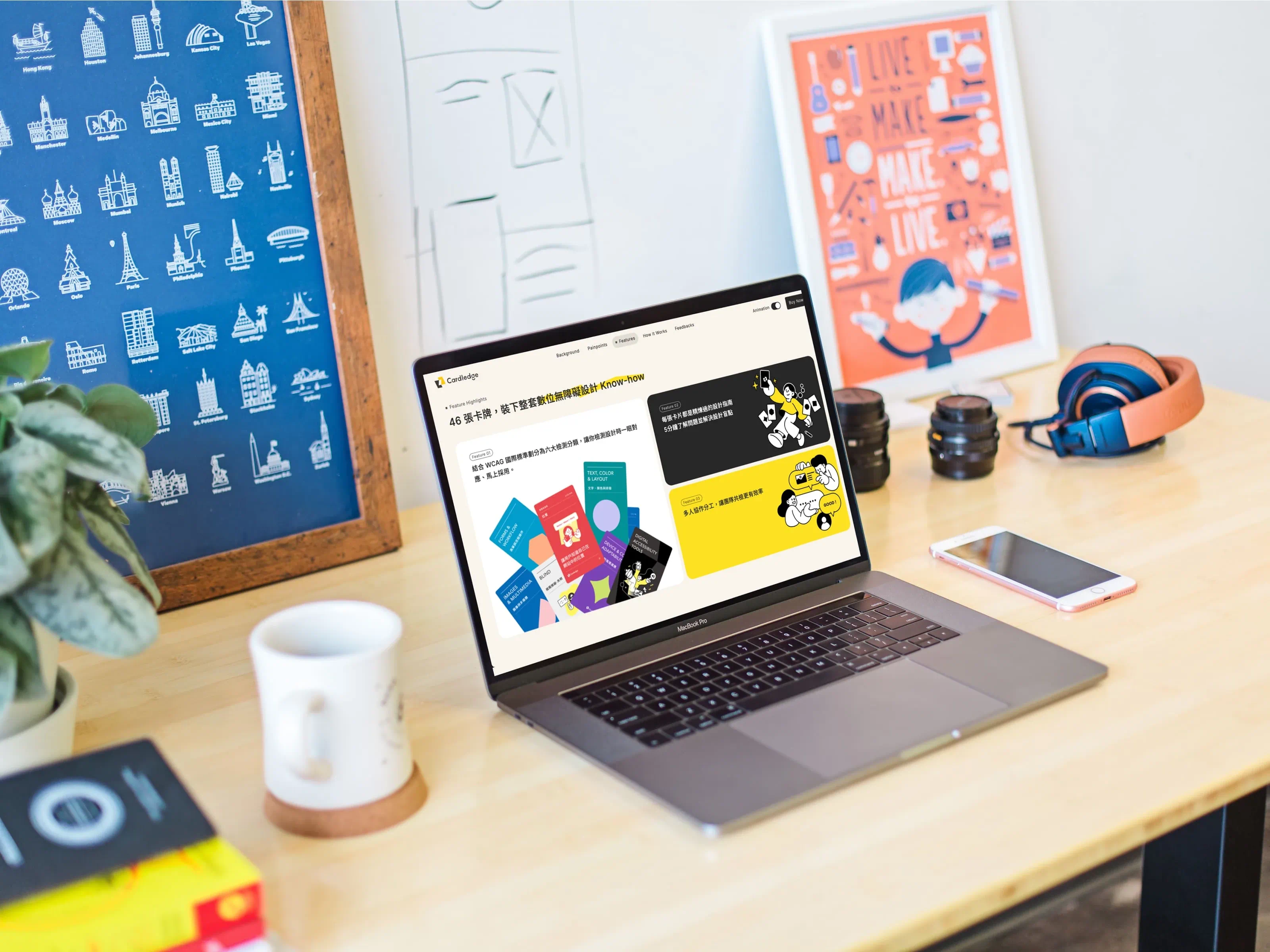 Cardledge 卡知識 - 無障礙設計卡牌工具封面