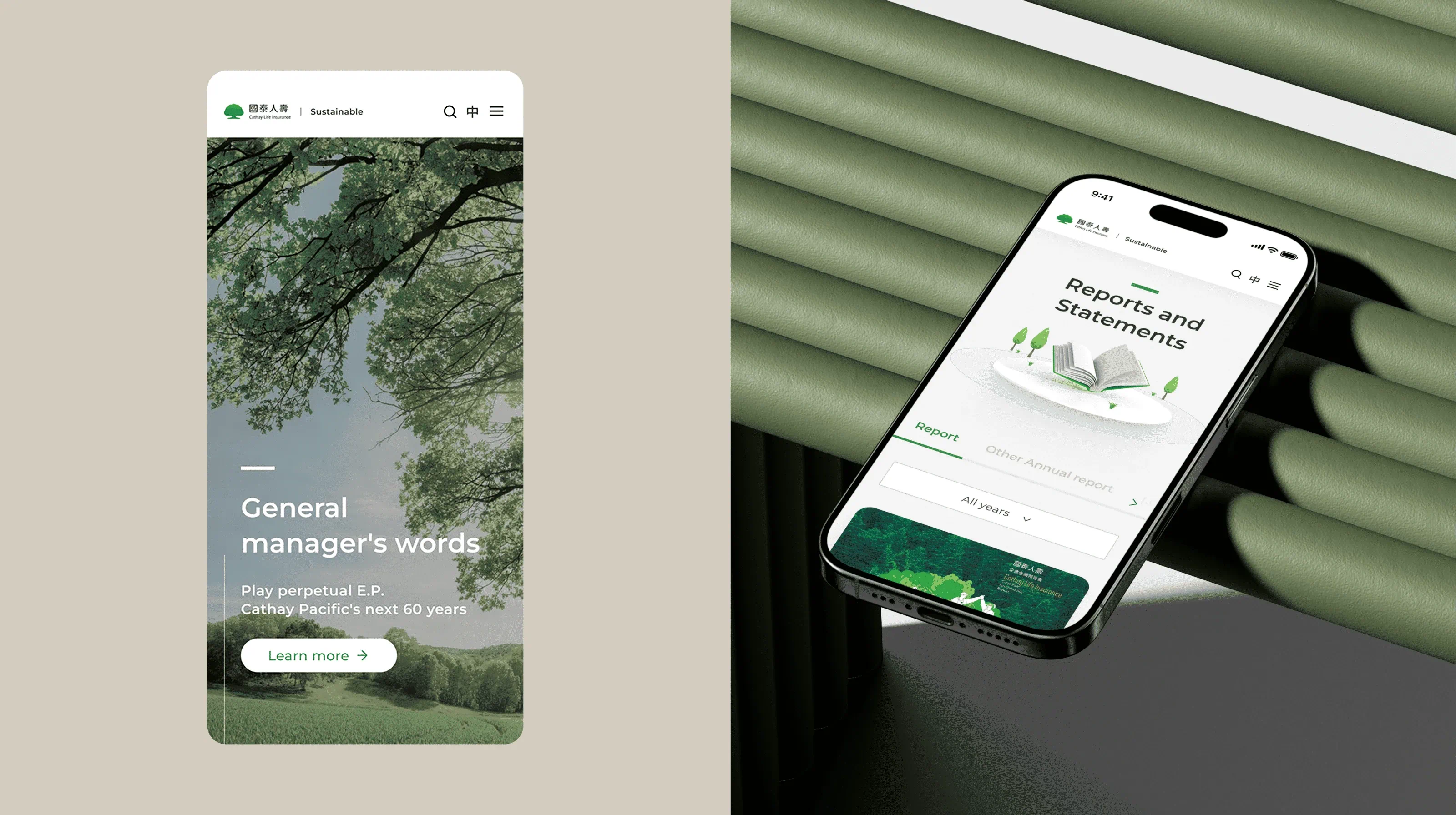 國泰人壽ESG網站 - gtd. 好事互動