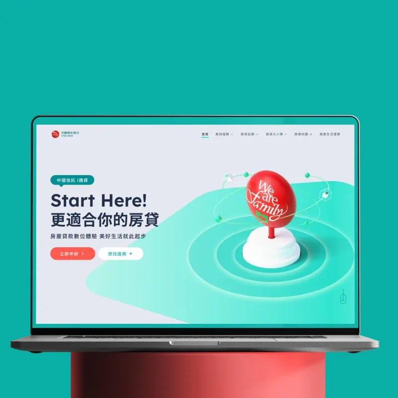 中國信託銀行房屋貸款網站