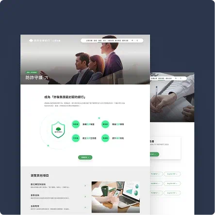 以 UX 為核心的資訊架構