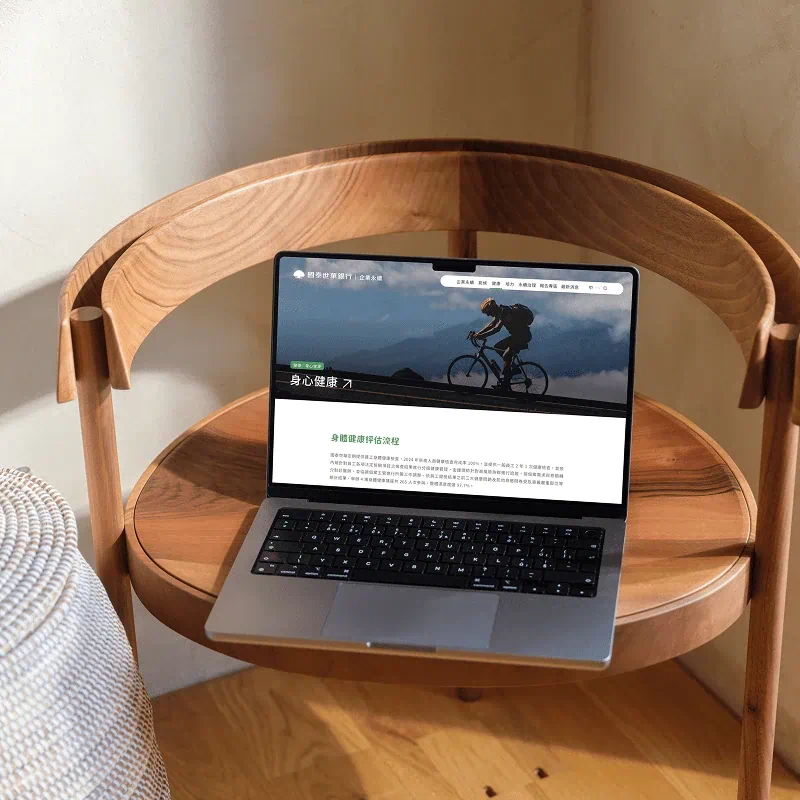 國泰世華 ESG 活動網站